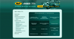 Desktop Screenshot of lamel777.ru